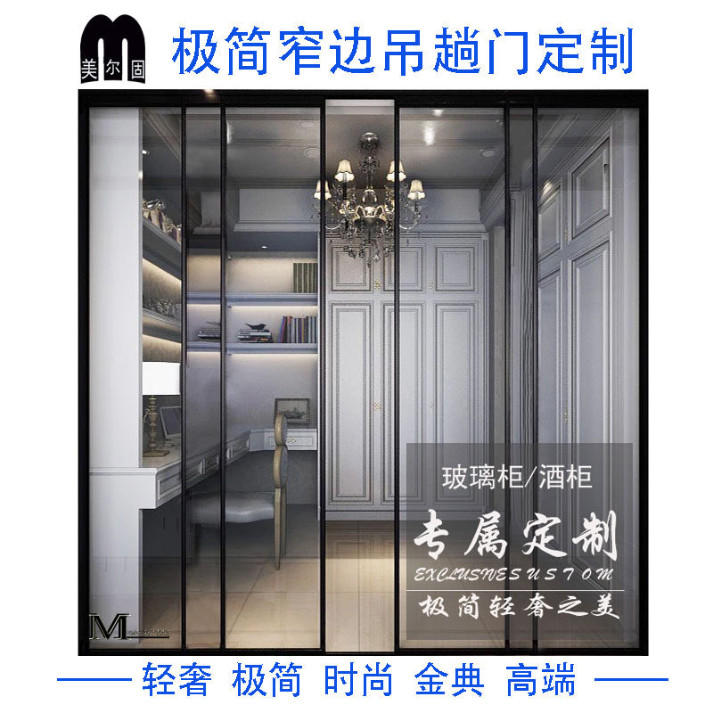 极简窄边框吊趟玻璃门厨房卫浴衣柜铝合金移门推拉吊轨滑轮单吊轨,金属材料及制品,铝材/铝型材/铝合金,淘宝优惠券,粉丝福利购,淘宝优惠卷