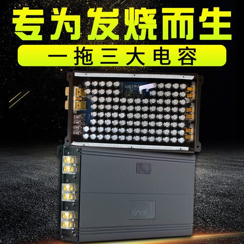 汽车音响电容法拉一分三电容稳压低音炮功放稳压器过滤杂音双输出