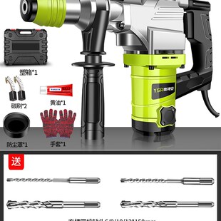 新品电锤电镐大功率两用工业级离合电镐锤家用多功能混Z凝土电钻