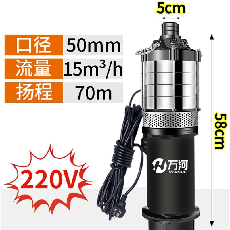 新品多级潜水泵抽水家用x20V2单3高扬程家用深井抽水相80v三相农,橡塑材料及制品,亚克力管/有机玻璃管,淘宝优惠券,粉丝福利购,淘宝优惠卷