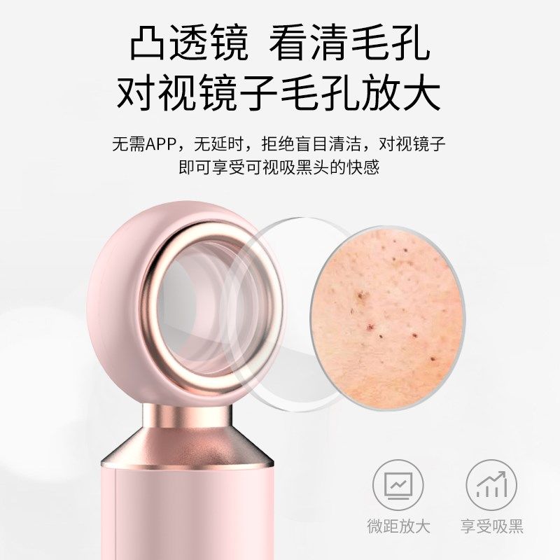 吸黑头仪器美容仪器家用导出脸部毛孔清洁仪面部黑头吸出器粉刺