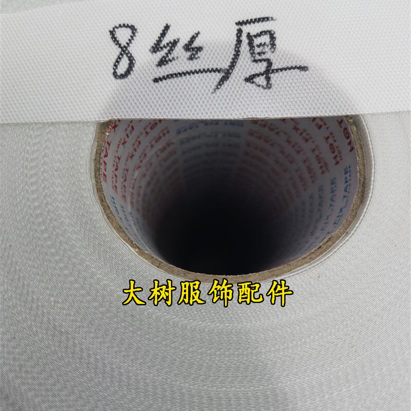 烫纸烫钻纸8丝米100米转印膜加厚印花纸烫图衣服隔热布贴定位胶膜,纺织面料/辅料/配套,烫画/烫图/烫钻,淘宝优惠券,粉丝福利购,淘宝优惠卷