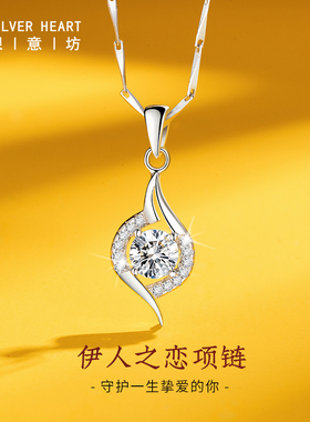 莫桑石项链女2024新款爆款999纯银吊坠轻奢小众锁骨链礼物送女友