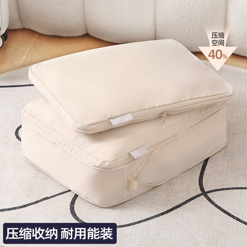 旅行收纳袋可携式行李箱收纳包旅游衣物整理袋内衣内裤分装袋待产,收纳整理,其他收纳袋,淘宝优惠券,粉丝福利购,淘宝优惠卷