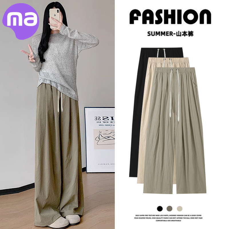 孕妇裤子夏季薄款外穿抽绳款山本裤休闲百搭垂感慵懒小个子直筒裤,孕妇装/孕产妇用品/营养,孕妇打底裤,淘宝优惠券,粉丝福利购,淘宝优惠卷