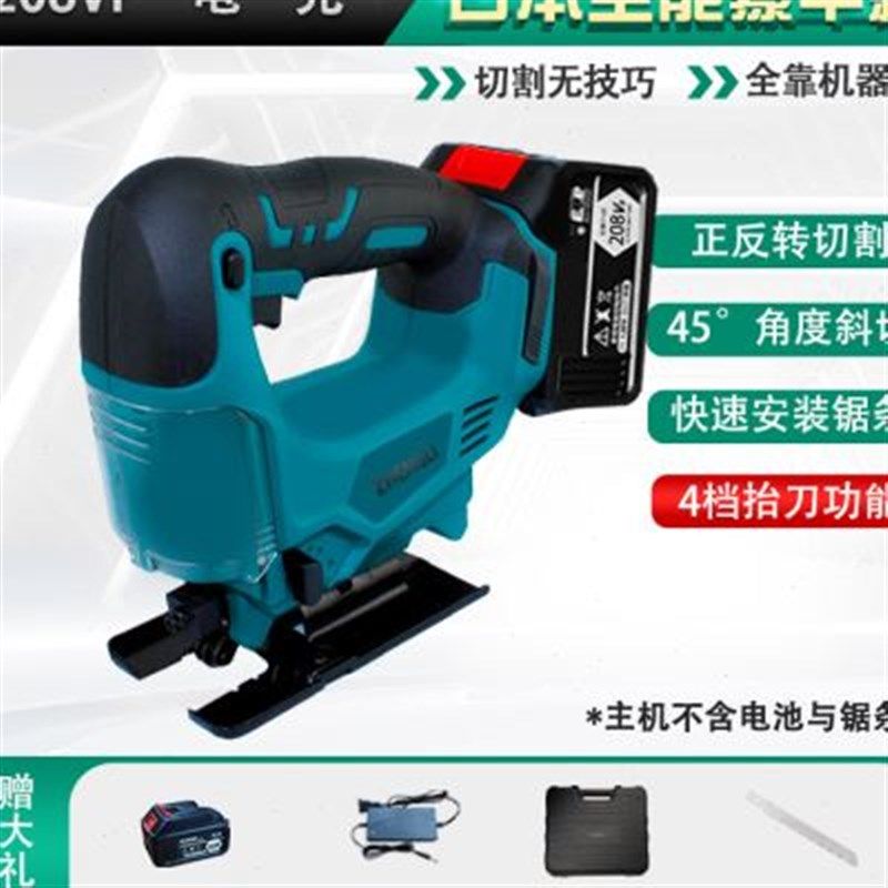 新品厂销锂电木工锯充电r往复式电锯家用小型手持曲线锯电动拉花,橡塑材料及制品,亚克力管/有机玻璃管,淘宝优惠券,粉丝福利购,淘宝优惠卷