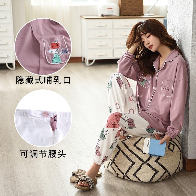 孕妇家居服孕期睡衣纯棉孕初中晚期春秋产后月子服哺乳衣长袖套装,孕妇装/孕产妇用品/营养,家居服套装,淘宝优惠券,粉丝福利购,淘宝优惠卷