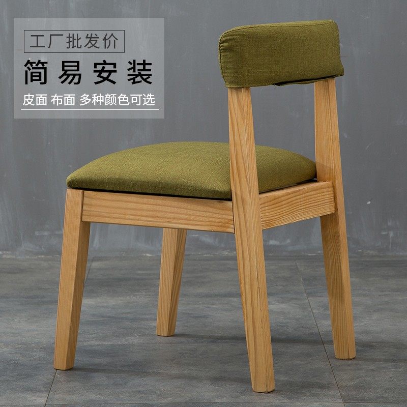 梵辰现代时尚简约实木原木电脑椅酒店餐椅家用家具咖啡椅书桌休闲,住宅家具,餐椅,淘宝优惠券,粉丝福利购,淘宝优惠卷