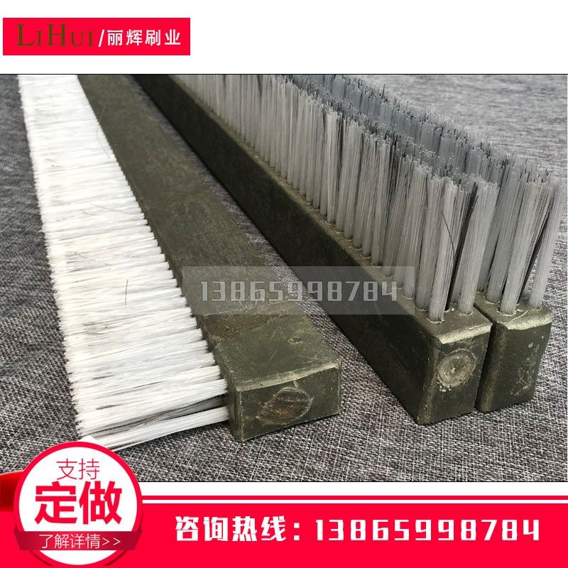 订做PVC板刷PP木板塑料尼龙钢丝条刷工业砖机耐高温耐磨防尘毛刷,五金/工具,塑料板,淘宝优惠券,粉丝福利购,淘宝优惠卷