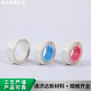 白色超高分子量供应透明FEP膜 聚全氟乙丙烯F46薄膜