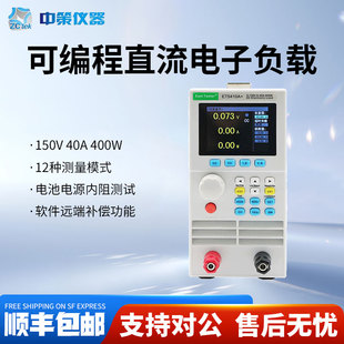 ET5410A 中创可编程直流电子负载测试仪ET5408A ET5409A