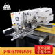 德宝小嘴电脑花样机上亿750E大豪电控全自动工业缝纫机电脑车定制