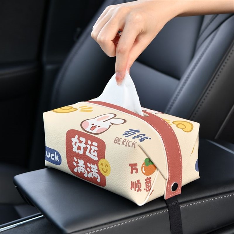 好运满满新年可爱汽车纸巾v盒装饰抽纸盒车载挂式新款扶手箱纸抽
