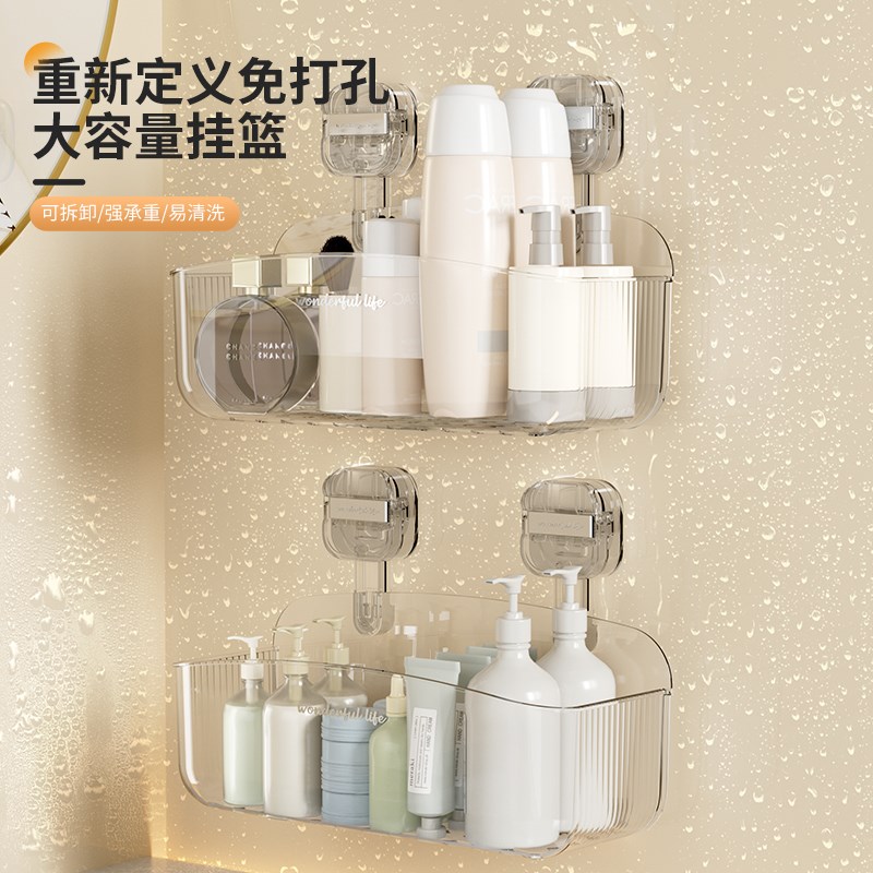 吸盘置物架卫生间免打孔浴室架子洗手间洗漱台挂篮壁挂Y墙上收纳