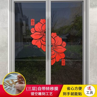 新年厨房玻璃门门贴贴阳台移动门防撞角花中式装饰.推拉门门帖