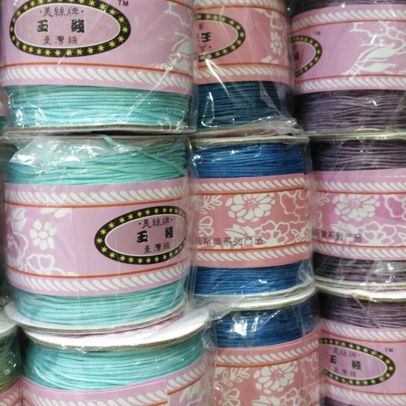 美丝牌72号玉线0.8mrm 每卷120米手编台湾线莉斯公司旗下美絲新色