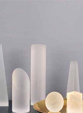 简约现代几何g体磨砂水晶球透明圆锥柱摆件样板间金字塔桌面装饰