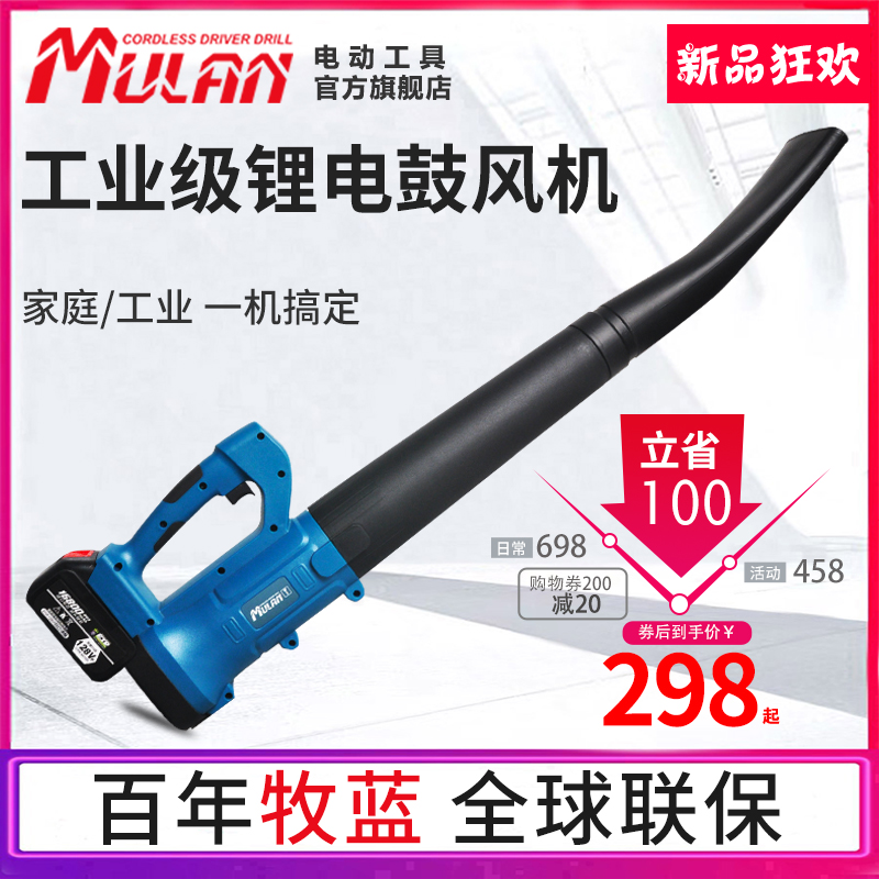 德国充电式吹雪机大功率锂电w鼓风机吹风强力电动除雪吹灰工业除