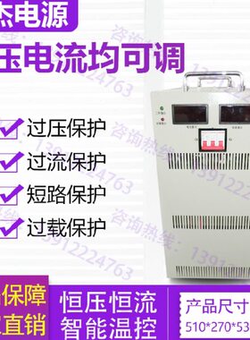 大功率可调直流开关电源12000W0-24V30V60V100V200V300V600V1200V