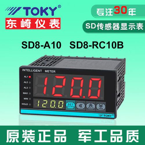 SD8-RC10B SD8-A10 IRC18B频率转速模拟量压力变频器传感器数显表