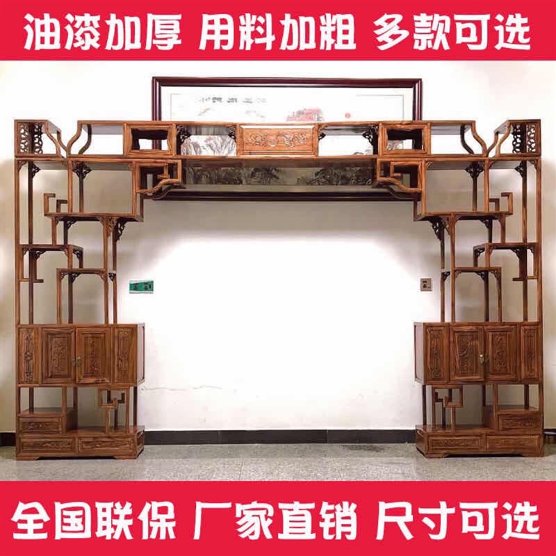 中式仿古实木置物架古董r柜榆木门厅隔断月洞门博古架实木禅意加