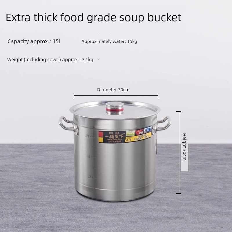 不锈钢汤桶304加n厚圆桶商用家用汤锅卤桶卤肉桶通用电磁炉,厨房电器,商用汤锅/汤桶/煮面桶,淘宝优惠券,粉丝福利购,淘宝优惠卷
