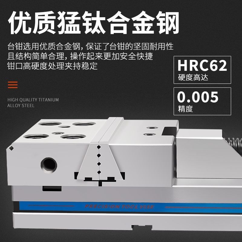 力磁高精密组合平口钳GT数控铣床cnc加工中心1O2寸8寸7寸6寸台虎