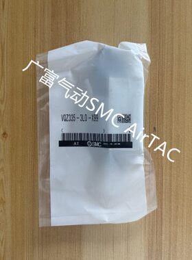 电磁阀VQZ335/325/315-1 2 3 4 5L1/LO/MO1/G/YZ1-02 C6 C8-X99