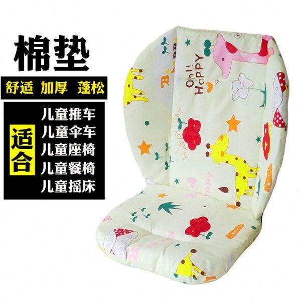 自行车儿童座椅加厚推车通用棉垫电动车宝宝座椅棉垫婴儿坐椅坐垫,自行车/骑行装备/零配件,儿童座椅,淘宝优惠券,粉丝福利购,淘宝优惠卷