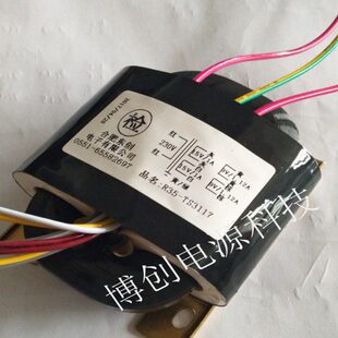 合肥东创TS117 R35变压器 220V转双15V 双9V R型变压器50W