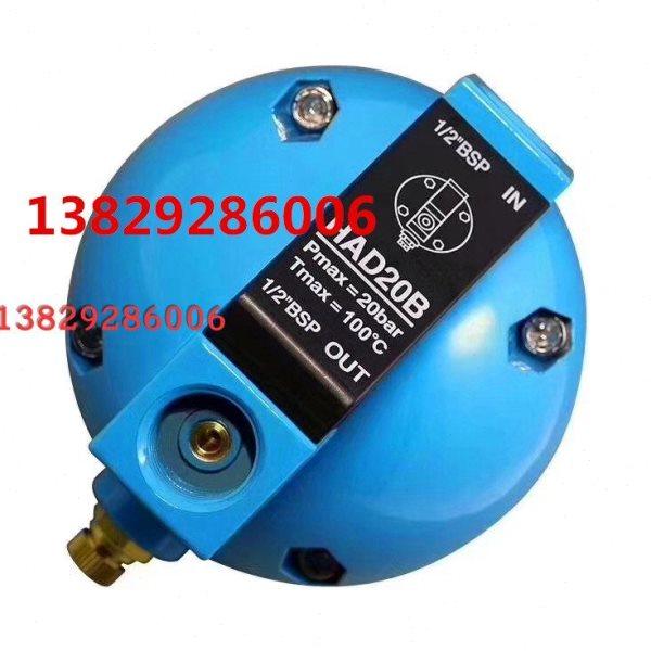 球形排水器HAD20B 过滤器专用排水器 除水净化器专用自动排水器,五金/工具,分离设备及耗材,淘宝优惠券,粉丝福利购,淘宝优惠卷