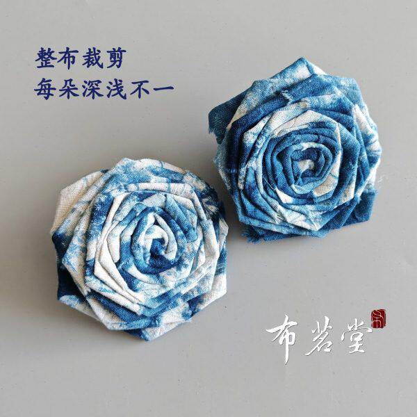 布茗堂 扎染玫瑰饰品合辑 胸针头花项链 手工蓝染玫瑰民族风饰品