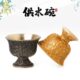 八供圣水杯罢件尼泊尔掐丝工艺 光面七供水碗 供水杯供佛杯 纯铜