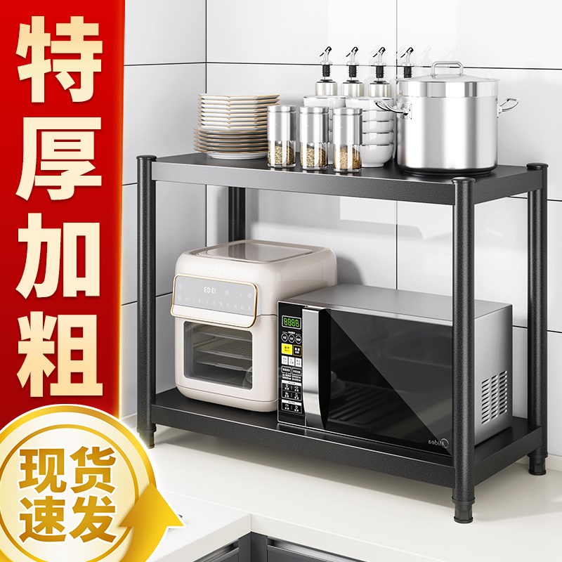 厨房2两层台面家用夹缝置物架落地式多层L锅收纳架子微波炉储物柜