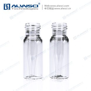 直供2mL9-425 12*32mm 微量进样透明棕色焊接连体内插管样品瓶
