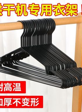 烘干机专用衣架金n属耐高温家用晾衣挂干湿两用烘晾衣架神器