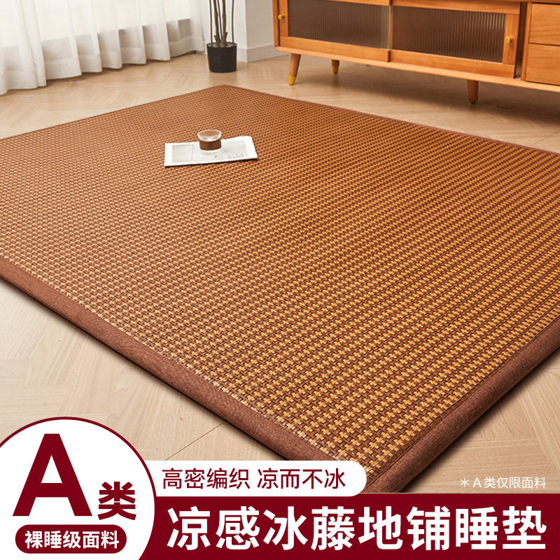 夏天打地铺专用地垫榻榻米床垫子午睡垫凉M席软垫家用地上冰藤席,床上用品,床垫/床褥/床护垫/榻榻米床垫,淘宝优惠券,粉丝福利购,淘宝优惠卷