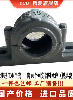 HS加重轴承座轴壳瓦盒 6220 6221 6222