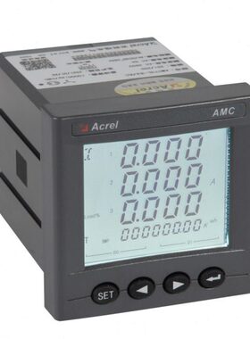 安科瑞多功能电度表AMC72L-E4/KC交流电电子式
