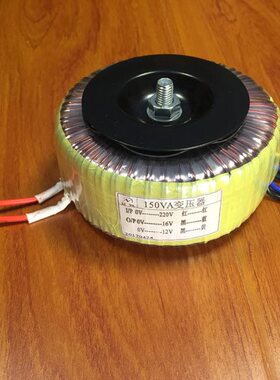 150W环形变压器 220V转单(16V 4.7A+12V 0.9A)×2