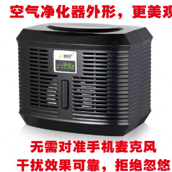 办公室防录音设备防录音屏蔽仪防录音干扰屏蔽器反录音偷录屏蔽器