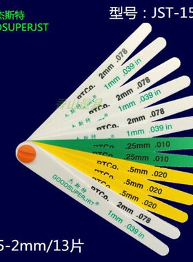 进口JST塑料塞尺 间隙尺15026 12379 19350 13280 13129 12711