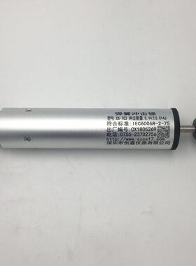 0.14J弹簧冲击器_IK01碰撞等级试验装置_冲击试验装置