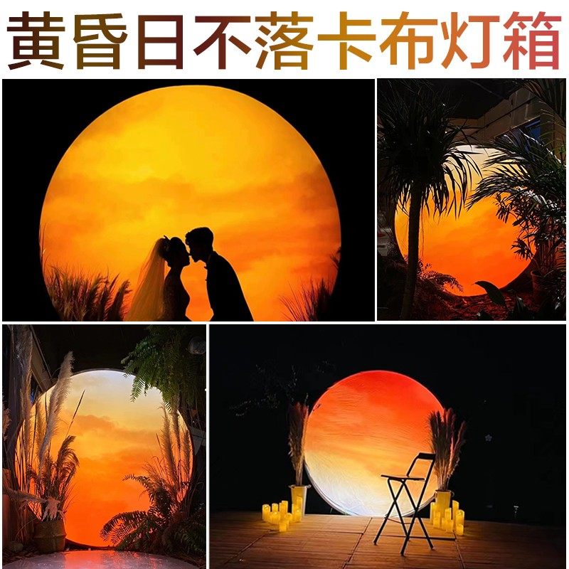 网红景点打卡落j日月球夕阳灯箱装饰创意氛围摆摊圆形露营发光灯,商业/办公家具,灯箱,淘宝优惠券,粉丝福利购,淘宝优惠卷