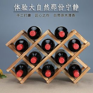 实木红酒架摆件创意葡萄酒架实木展示架欧式家用酒瓶架客厅酒架子