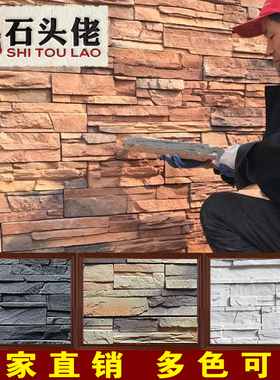 人造文化石厂家红色n文化砖仿古砖院墙砖别墅外墙瓷砖仿石头背景