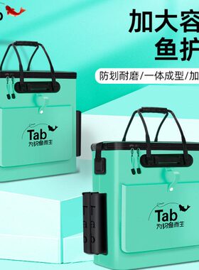 Tab活鱼桶鱼护桶钓鱼桶新款鱼箱多功能加厚钓鱼水桶折叠装鱼桶