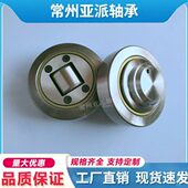 MR0001 YPZ国产MR0706 10标准复合滚轮轴承