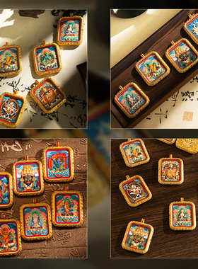 手绘擦擦唐卡吊坠黄财五爷扎基拉