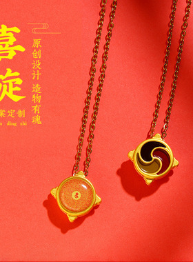 钛钢合金电镀吊坠项链挂件楞严咒